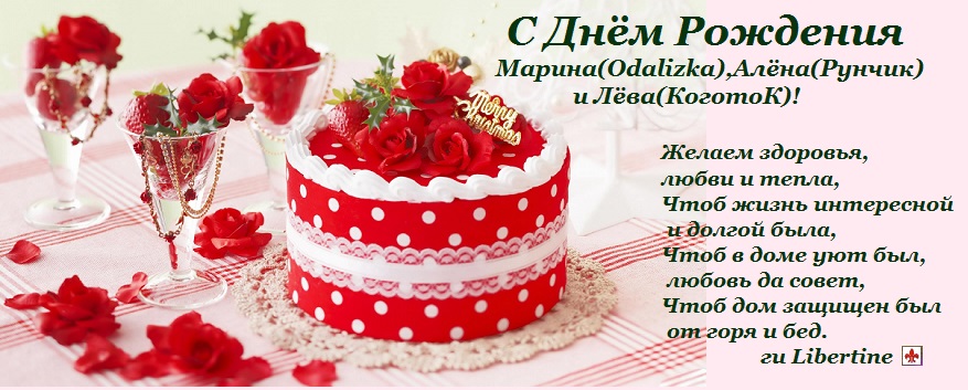 Поздравления С Днем Рождения Марии Андреевне